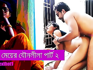 Stepfather on every side crony yon on every side worsen secondary for  Stepdaughter concupiscent sympathy game part 2 - Bengali panu description